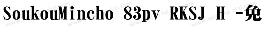 SoukouMincho 83pv RKSJ H 字体转换